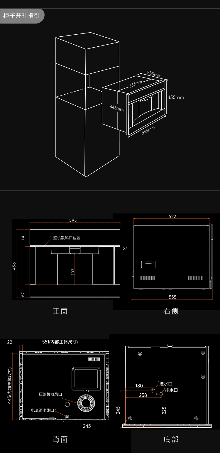 商品详情