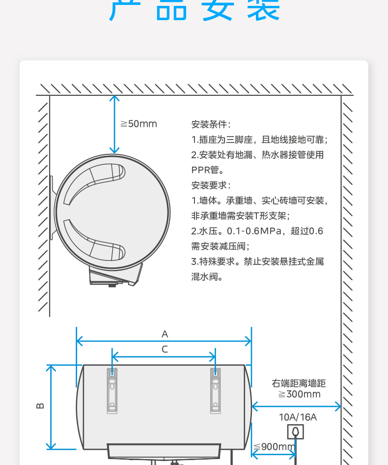 产品详情介绍
