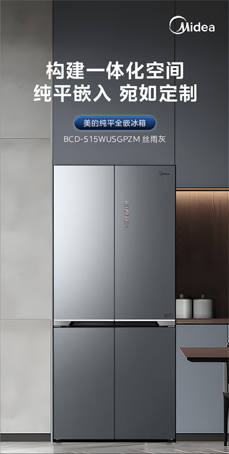 产品详情介绍