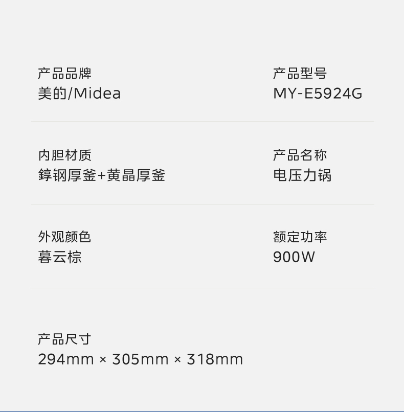 产品详情介绍