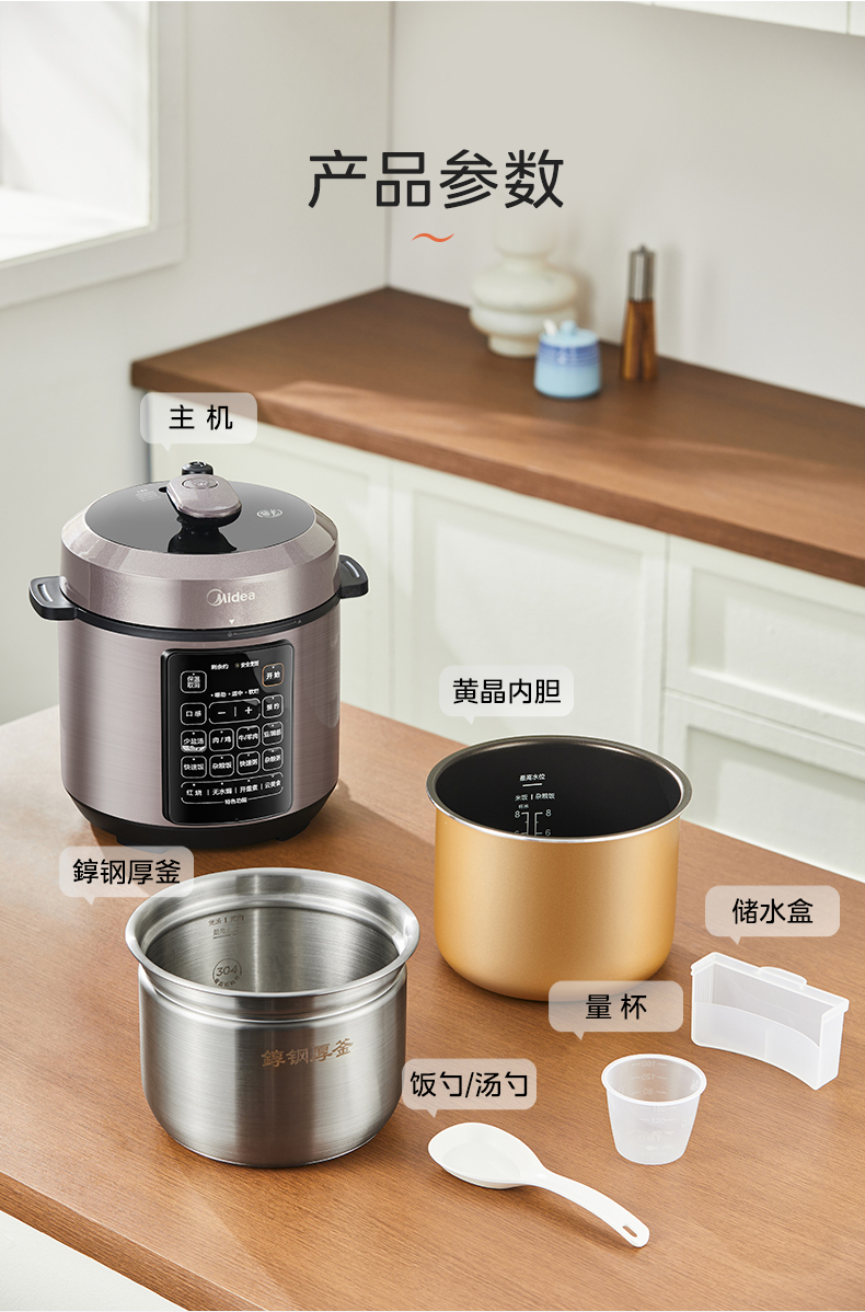 产品详情介绍