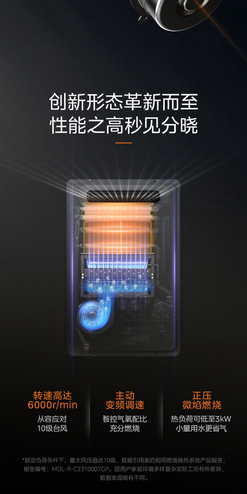 产品详情介绍