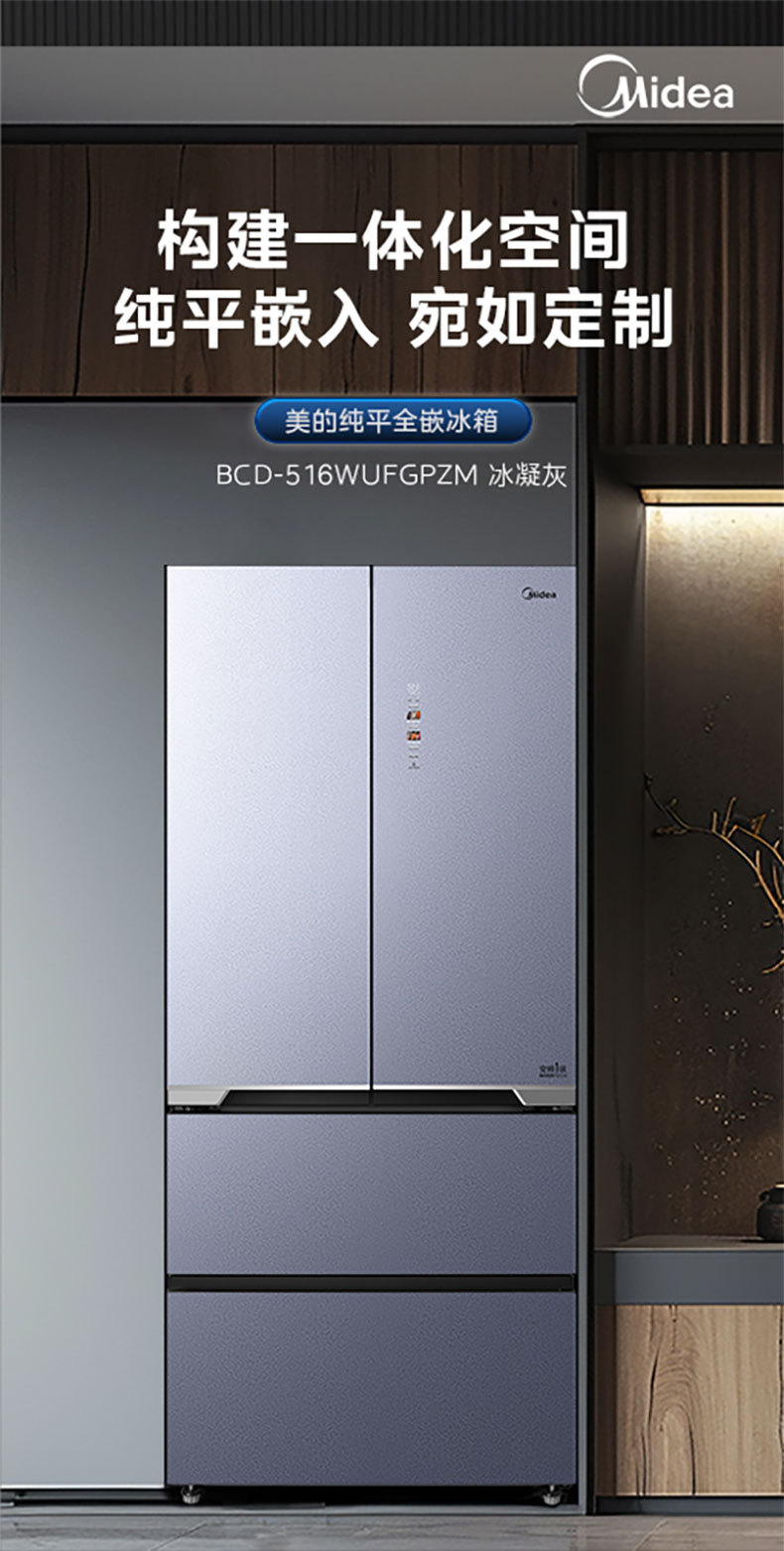 产品详情介绍