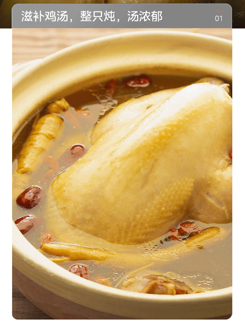 产品详情介绍