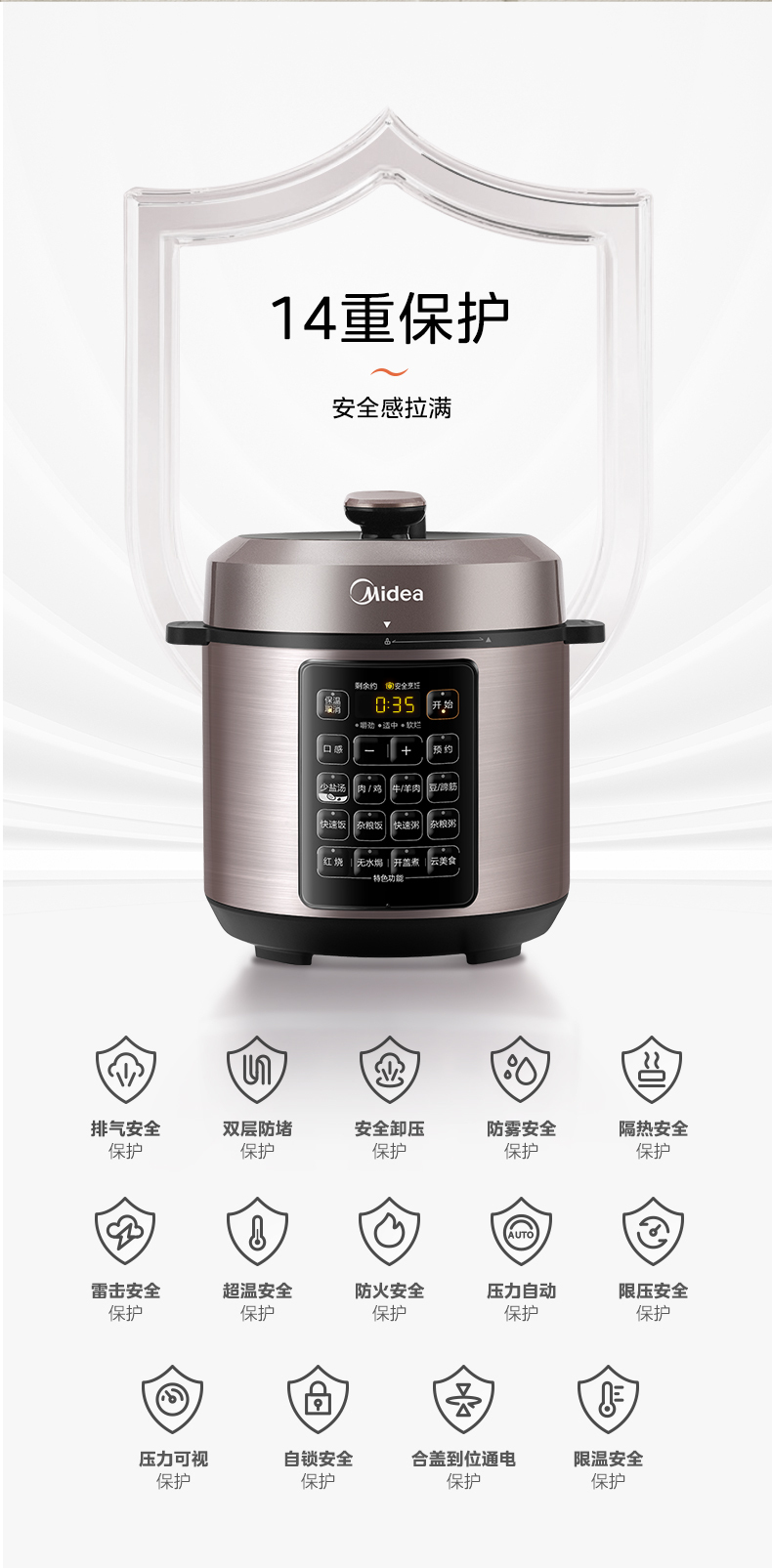 产品详情介绍