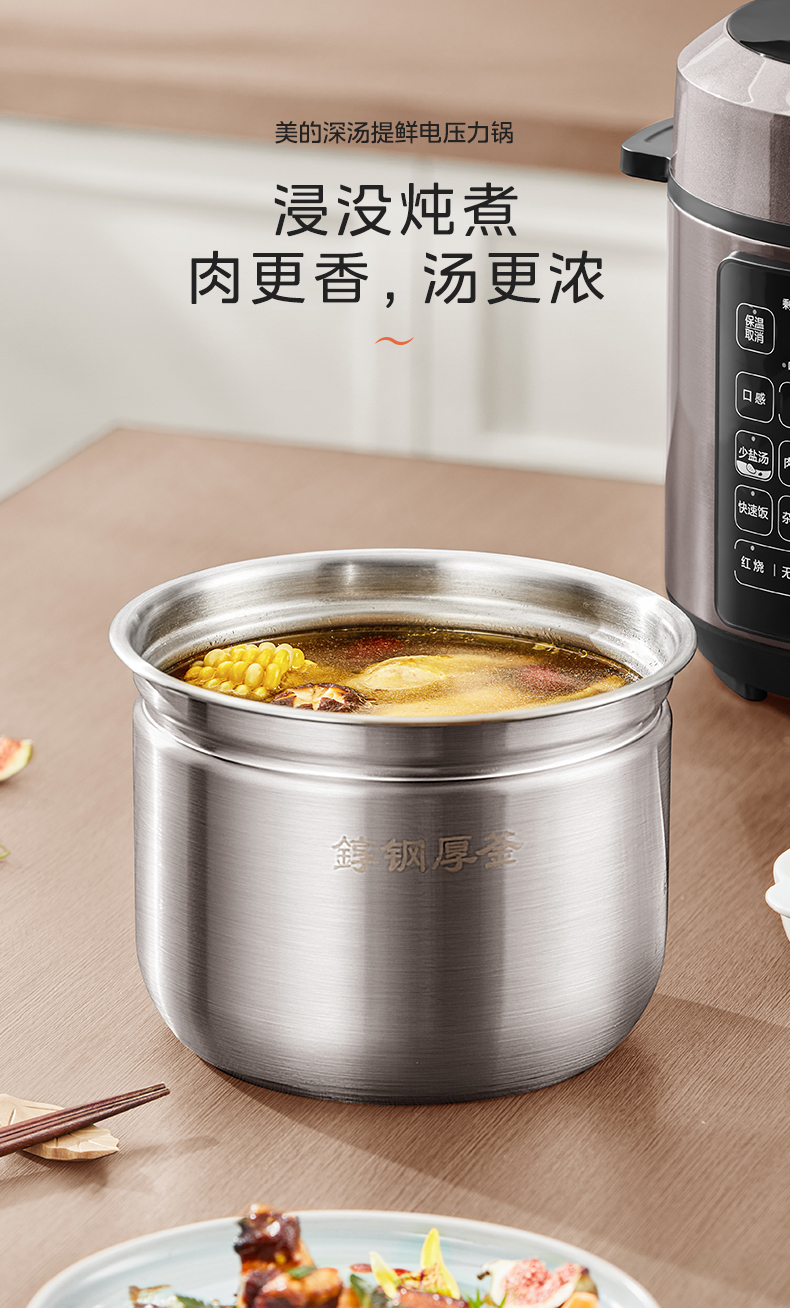 产品详情介绍