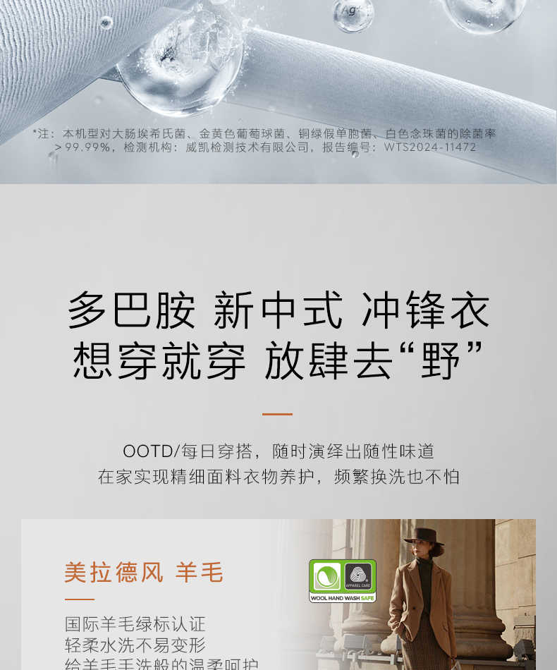 商品详情