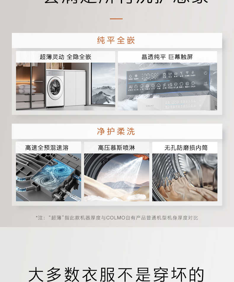 商品详情
