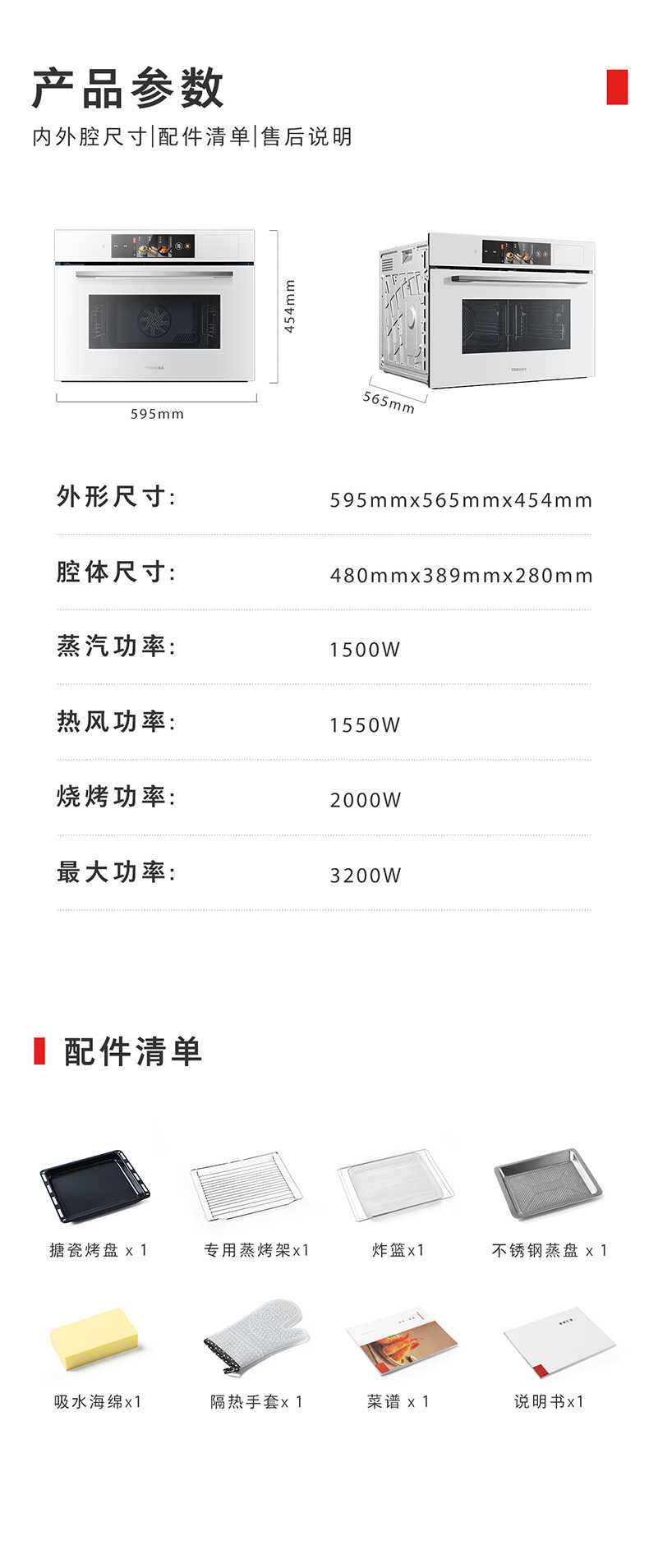 商品详情