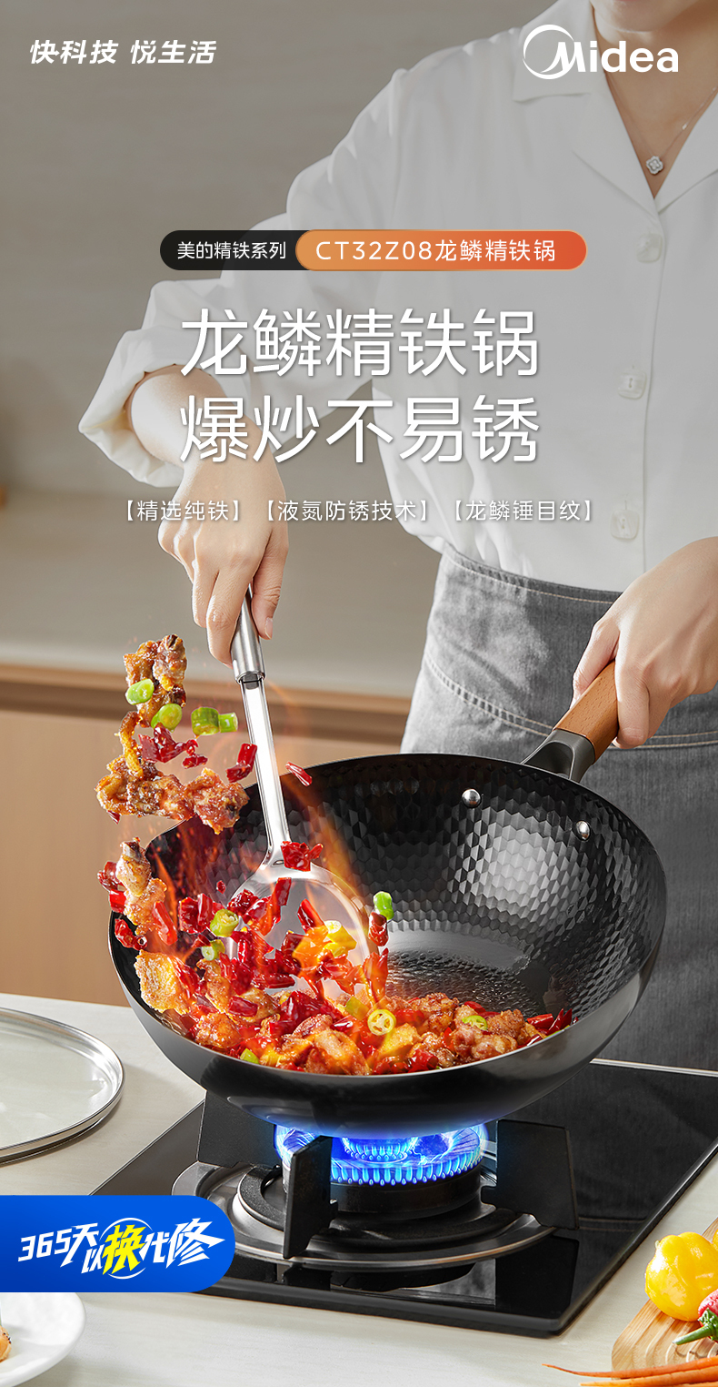 产品详情介绍