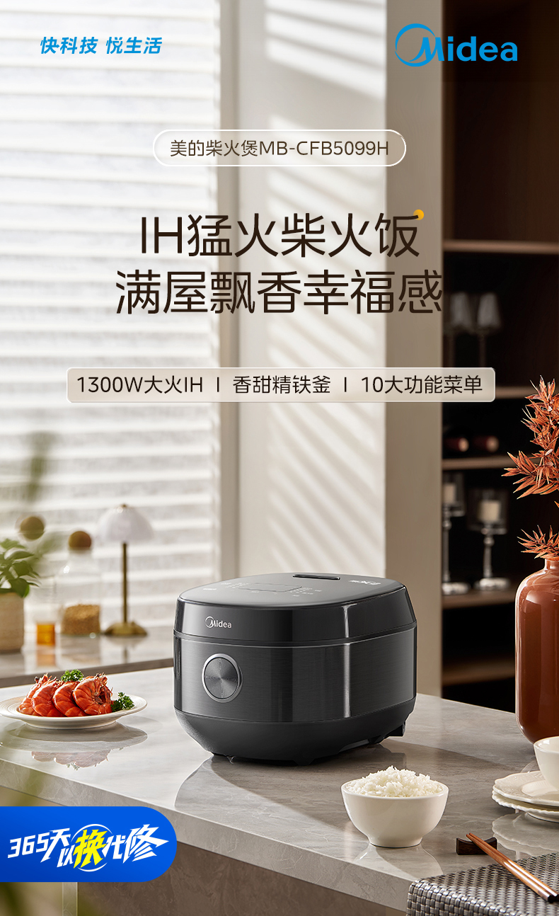 产品详情介绍