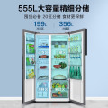 美的 冰箱 BCD-555WKPZM(E) 炭灰-月夜
