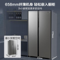 美的 冰箱 BCD-555WKPZM(E) 炭灰-月夜