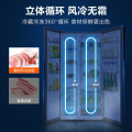 美的 冰箱 BCD-555WKPZM(E) 炭灰-月夜