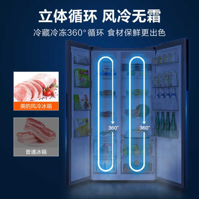 美的 冰箱 BCD-555WKPZM(E) 炭灰-月夜