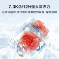 美的 冰箱 BCD-555WKPZM(E) 炭灰-月夜