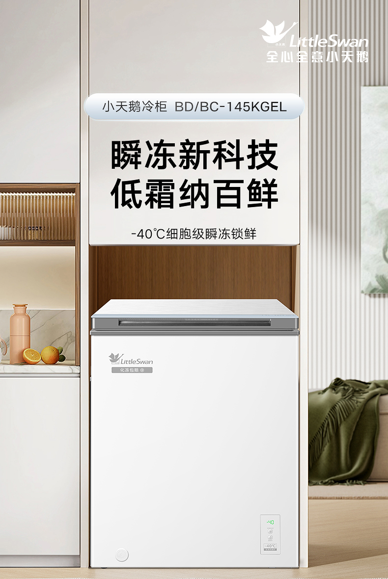 产品详情介绍