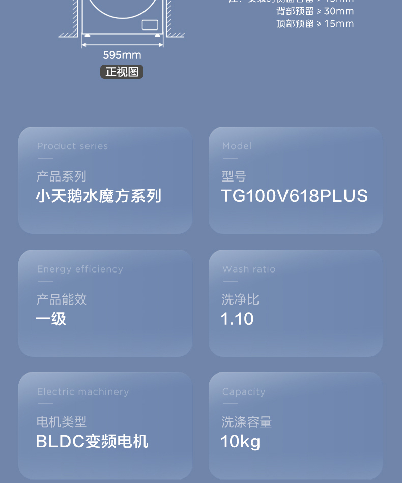 产品详情介绍