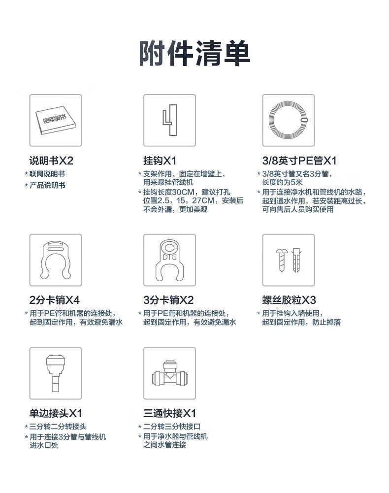 商品详情