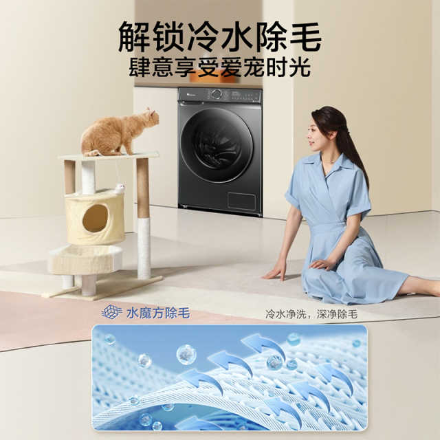 小天鹅水魔方系列10KG全自动滚筒洗衣机AI智投TG100V618PLUS金属钛