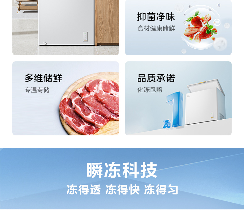 产品详情介绍
