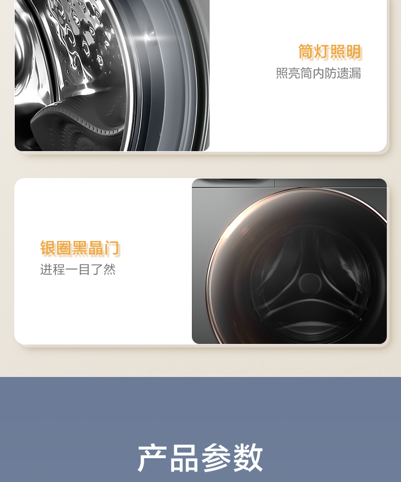 产品详情介绍