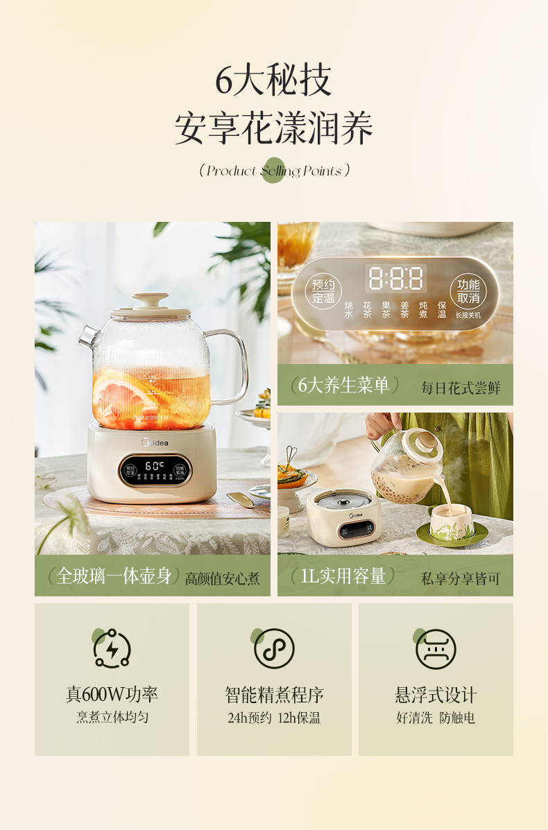 产品详情介绍