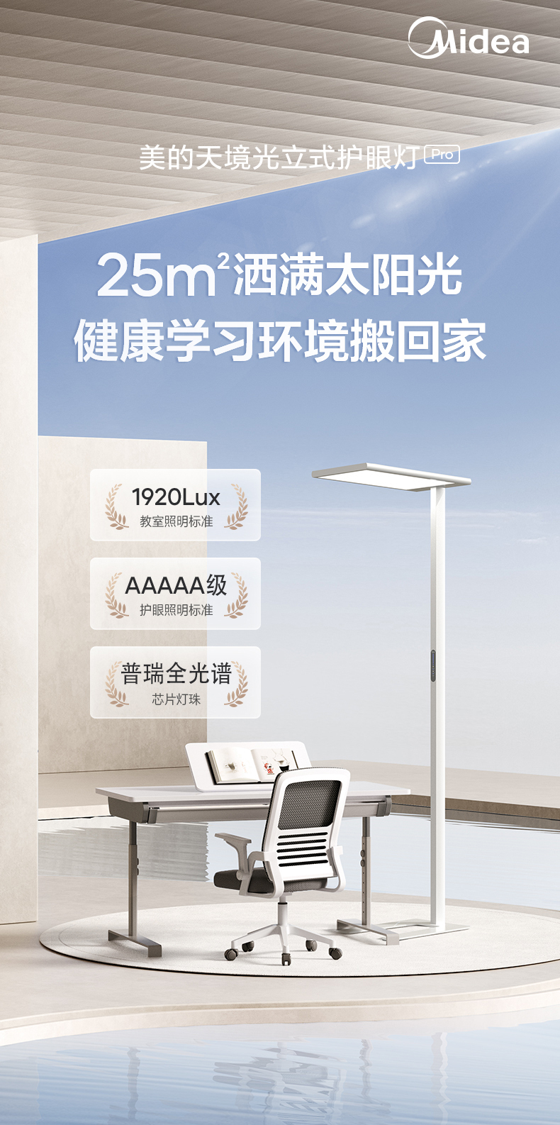 产品详情介绍