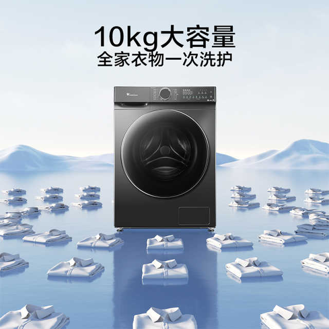 小天鹅水魔方系列10KG全自动滚筒洗衣机AI智投TG100V618PLUS金属钛