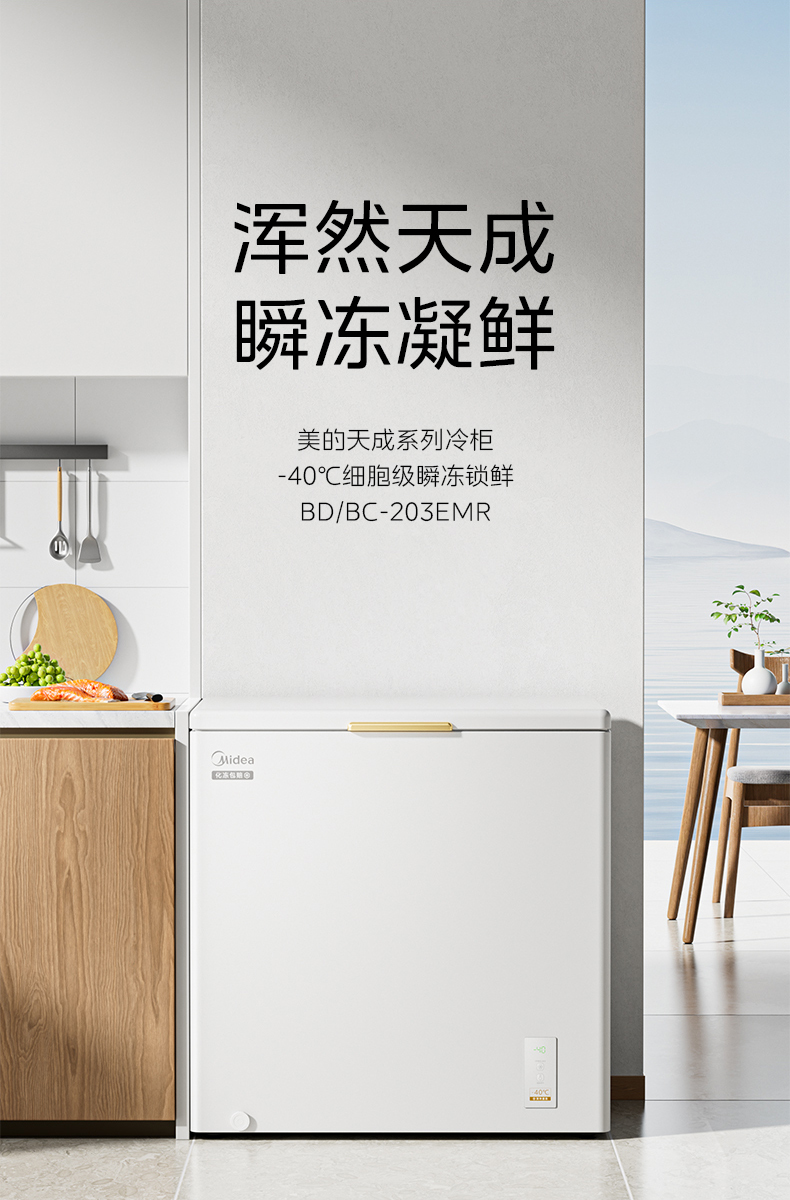 产品详情介绍