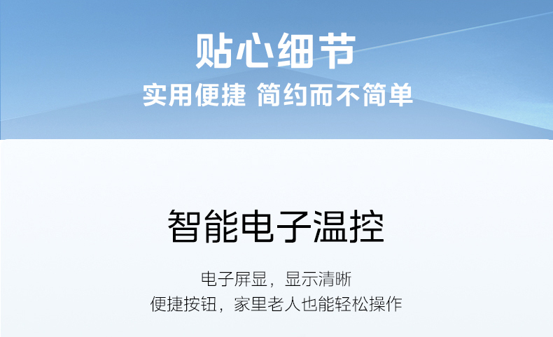 产品详情介绍