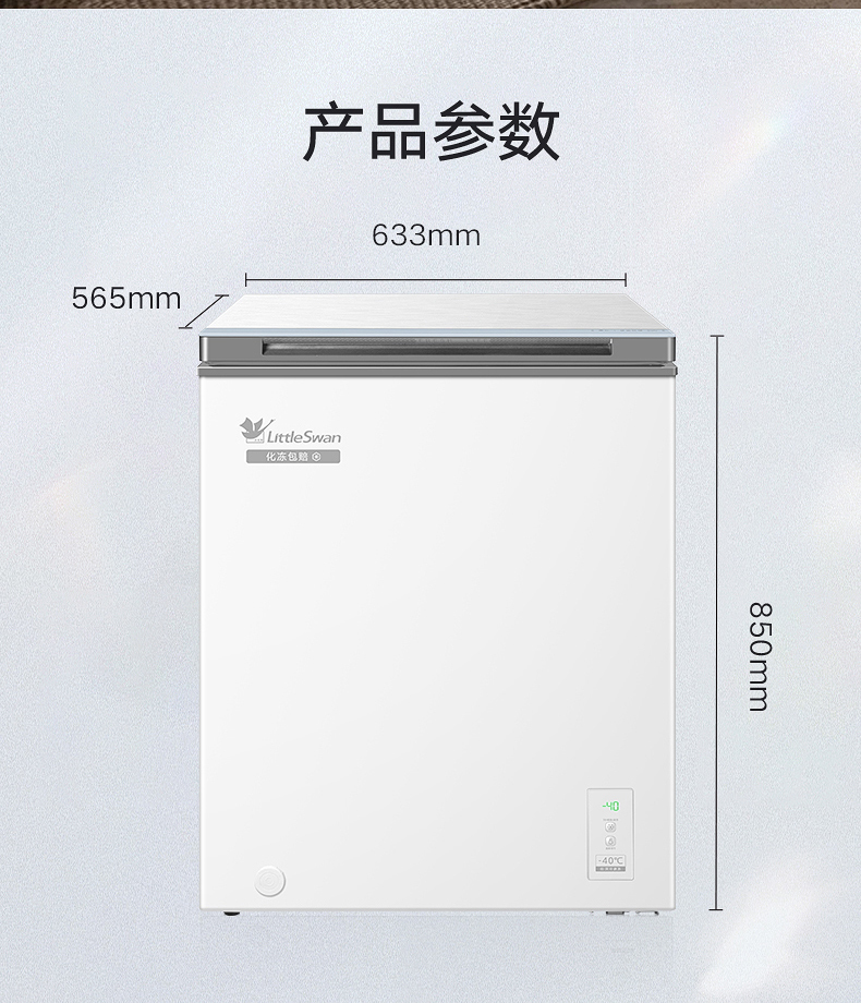 产品详情介绍