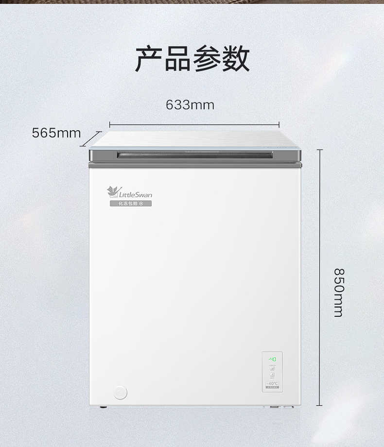 商品详情