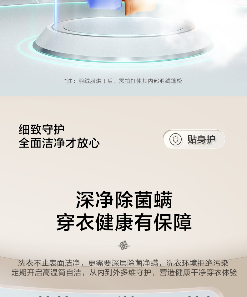 产品详情介绍
