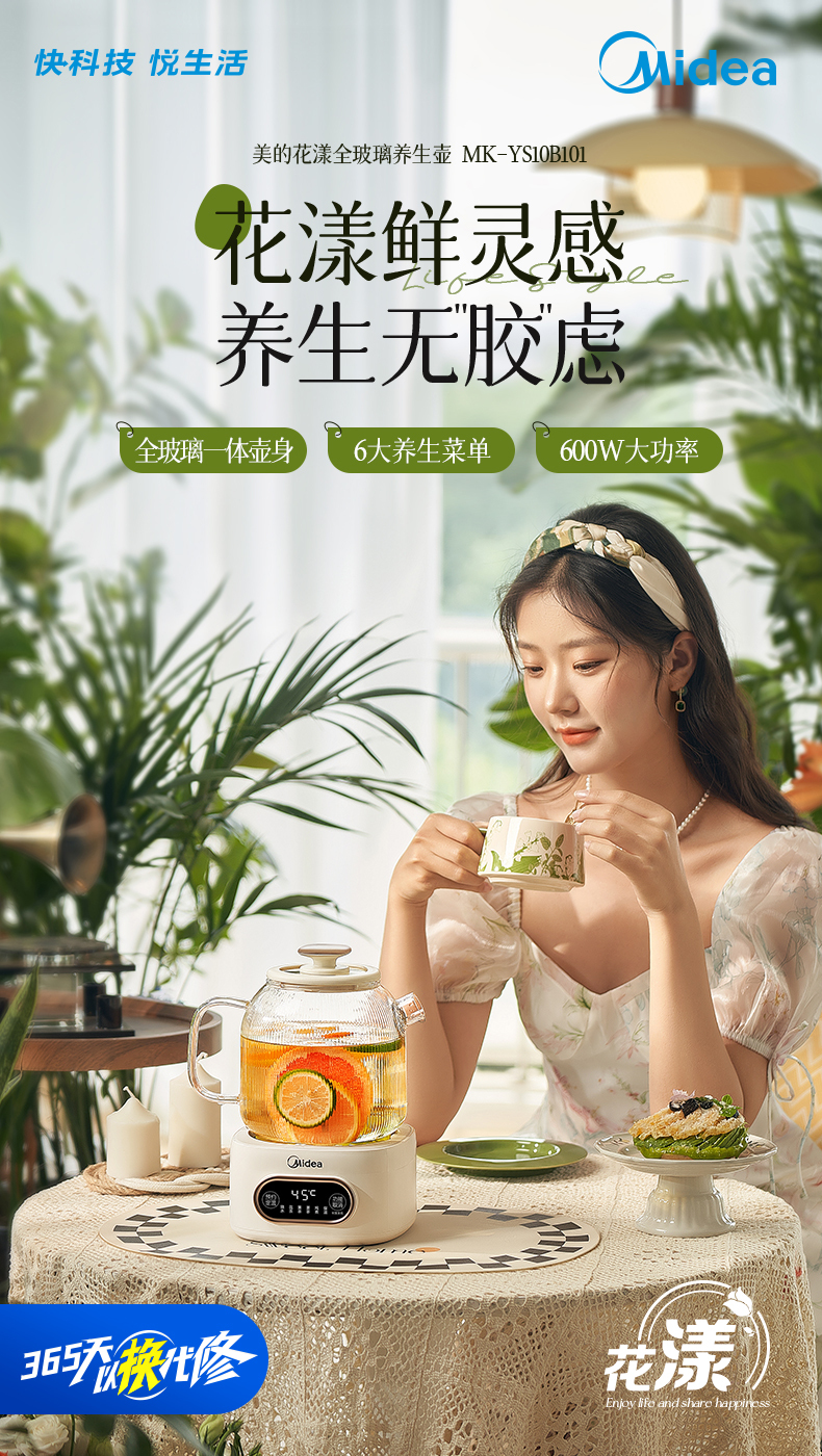 产品详情介绍