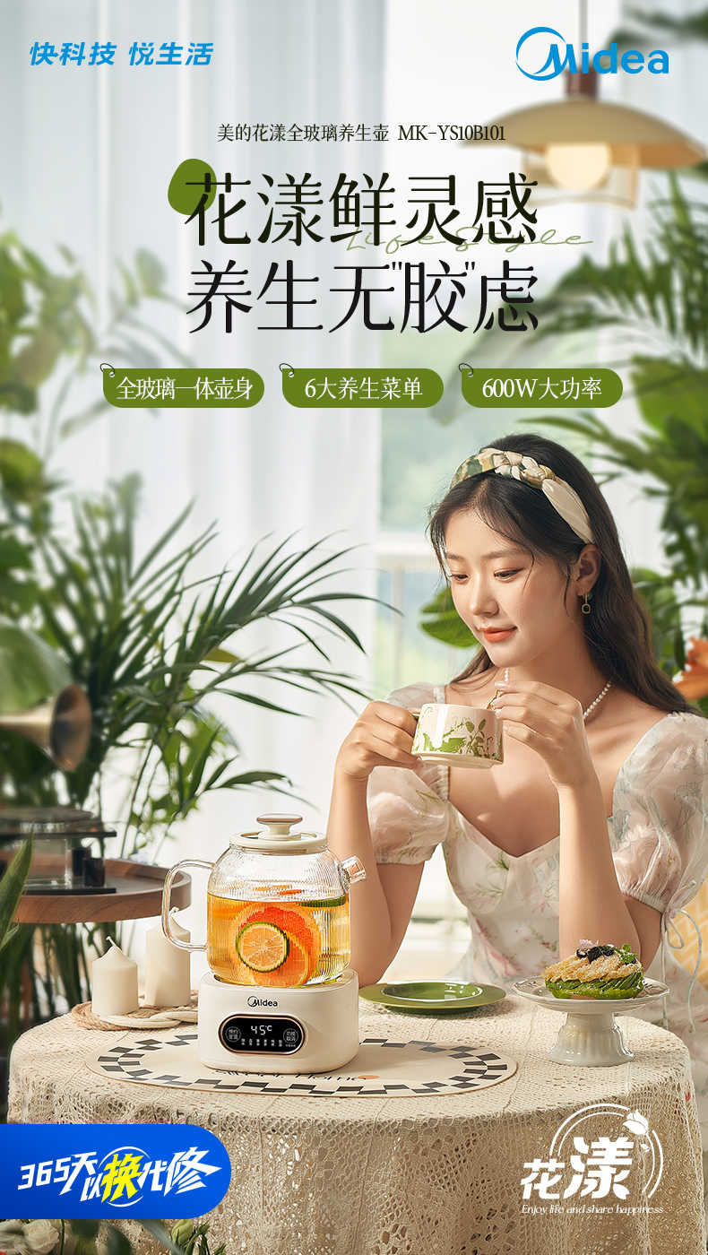 商品详情
