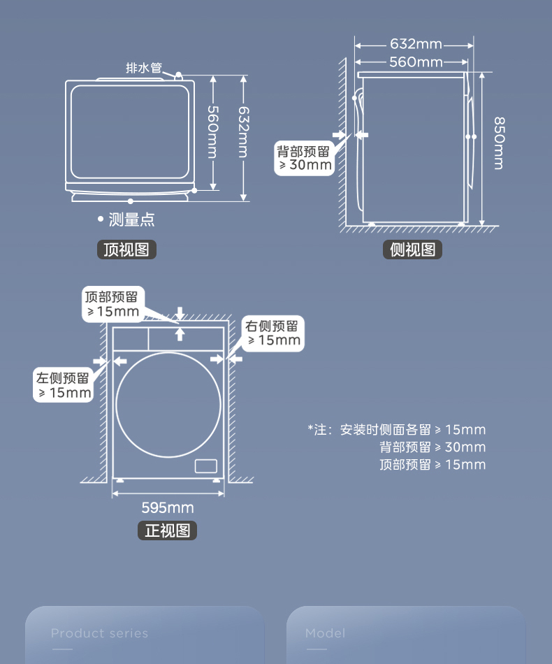 产品详情介绍