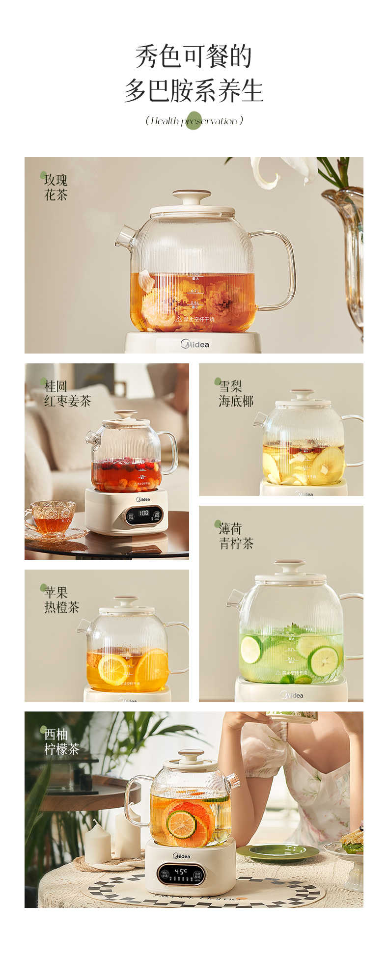 商品详情