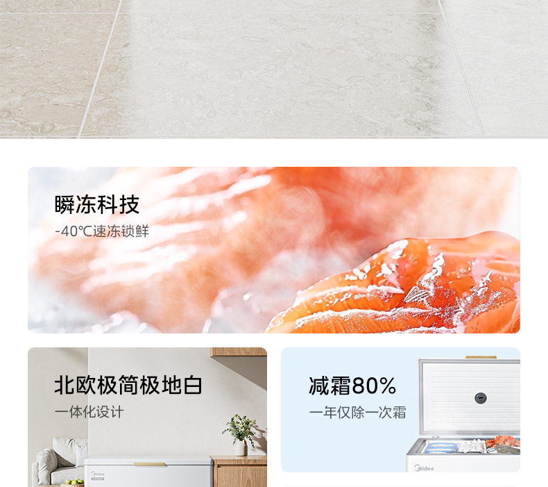 产品详情介绍