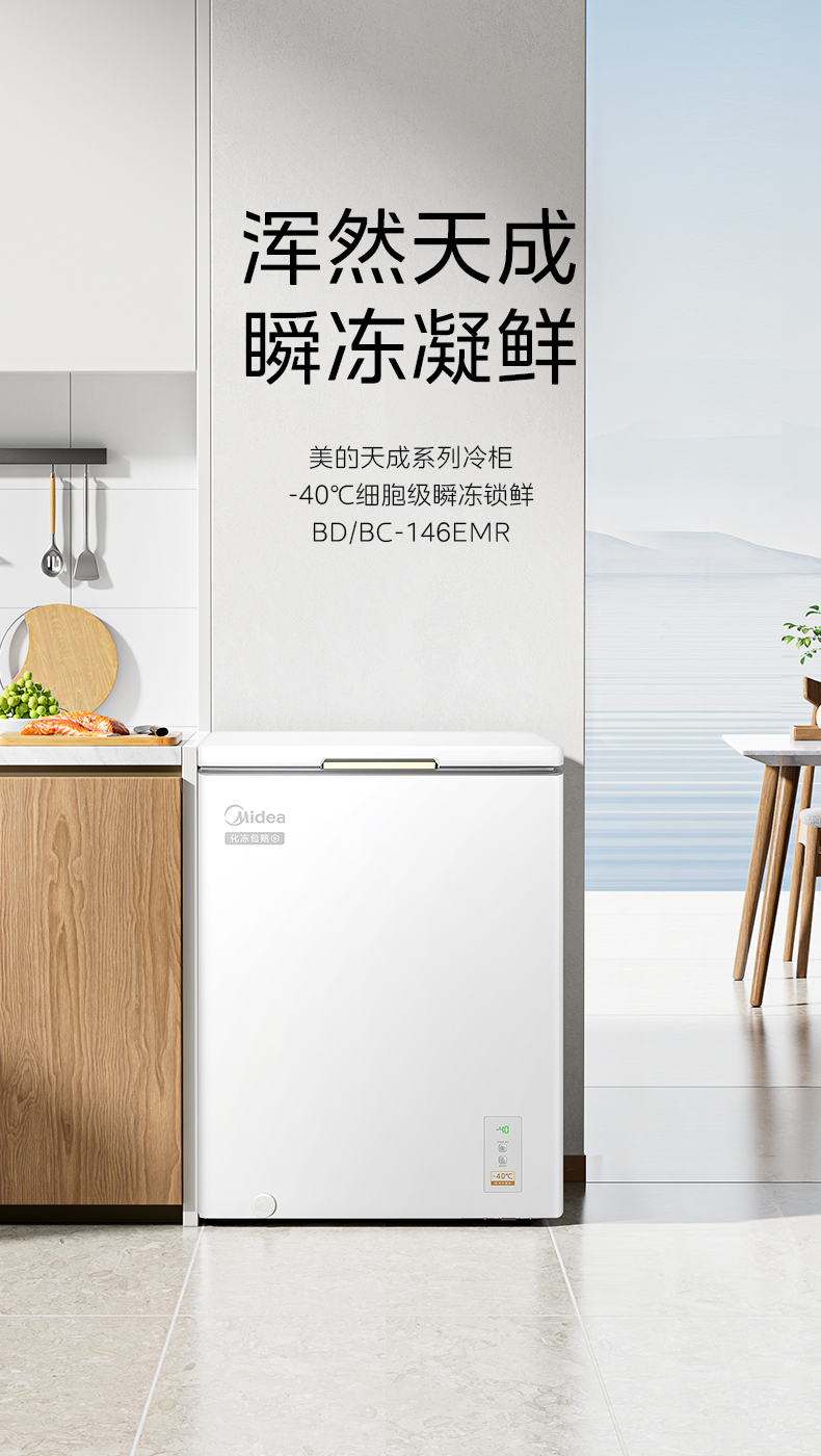 产品详情介绍