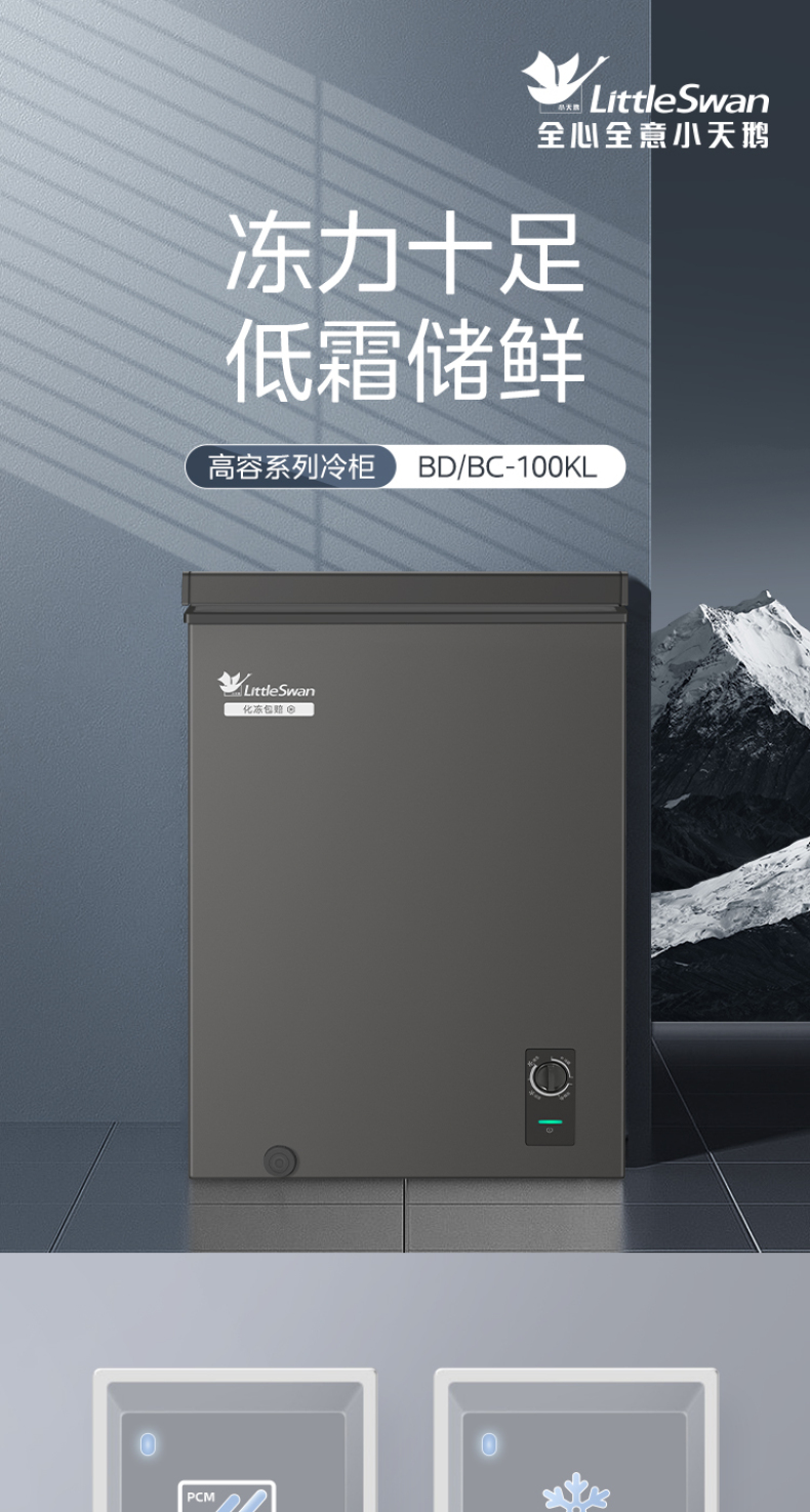 产品详情介绍