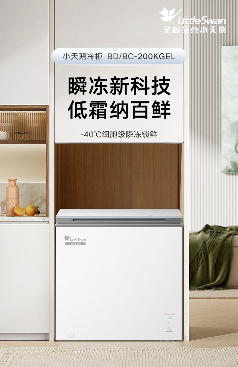 产品详情介绍