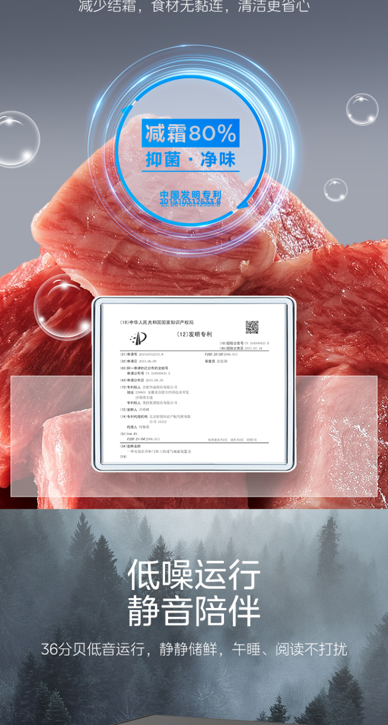产品详情介绍