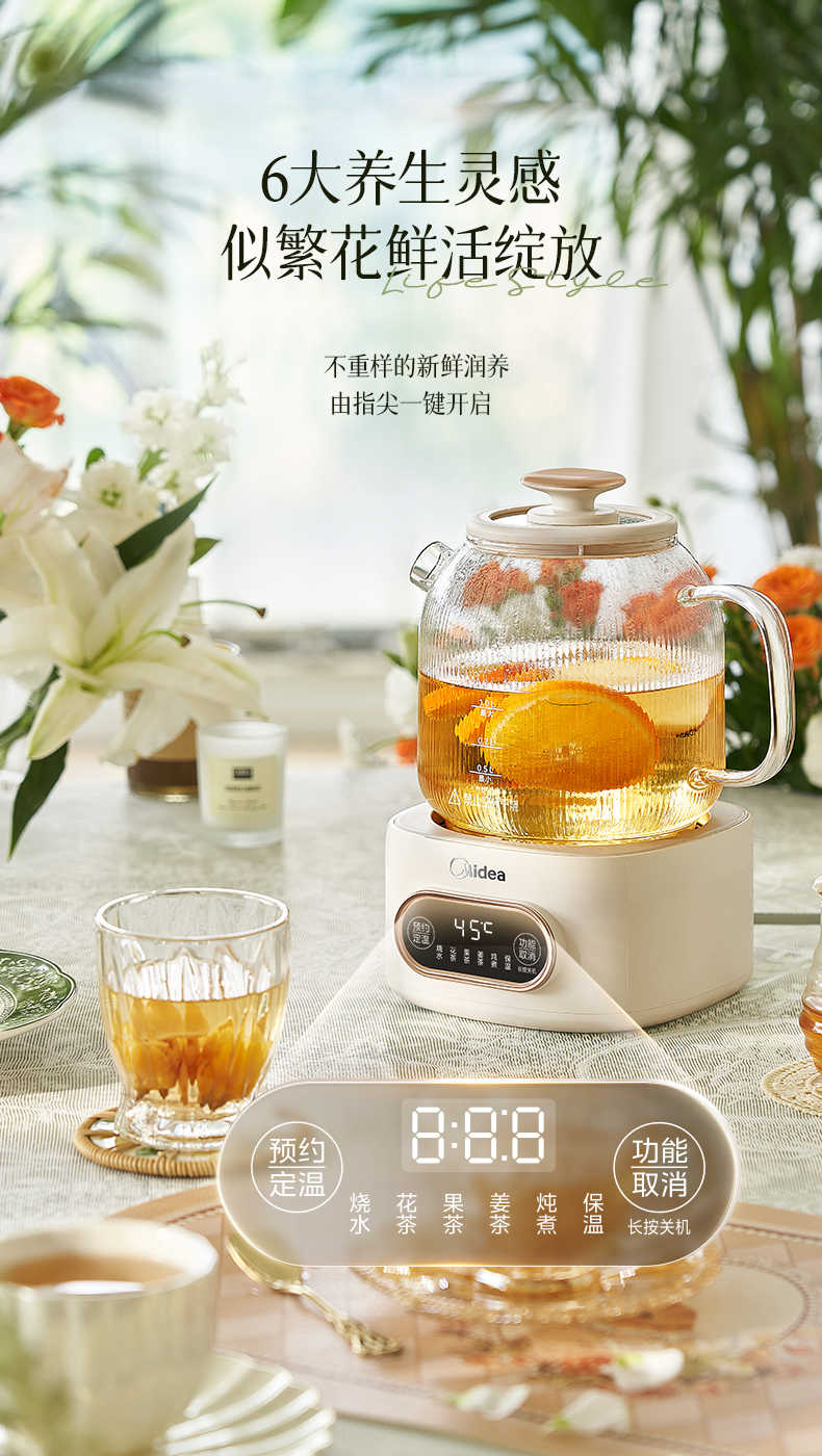 商品详情