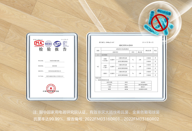 产品详情介绍