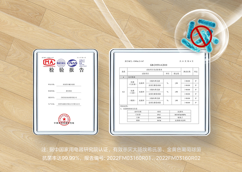 产品详情介绍