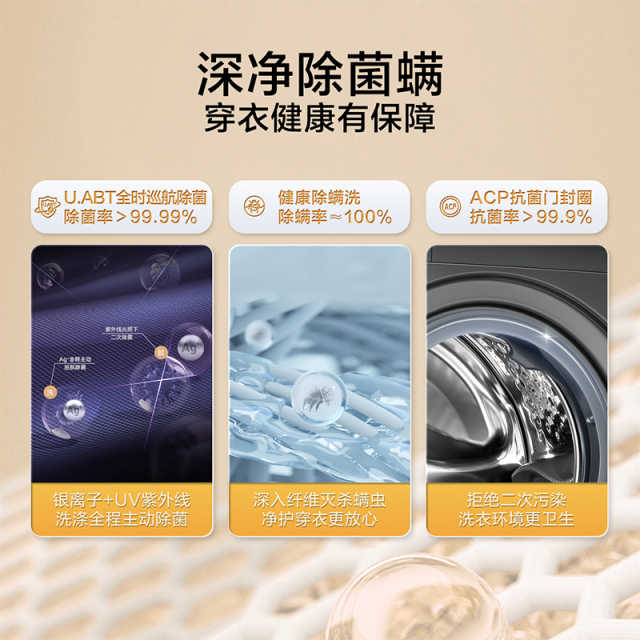 TD100V618PLUS 滚筒洗干一体机 金属钛 带银离子