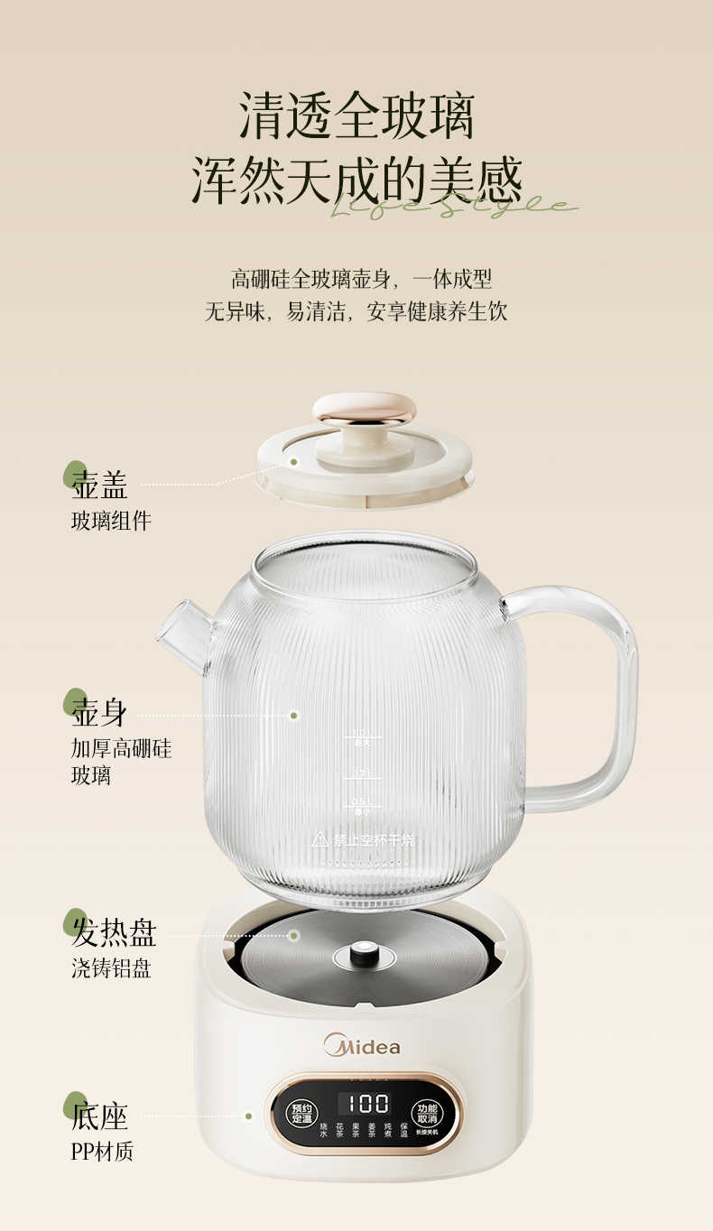 商品详情