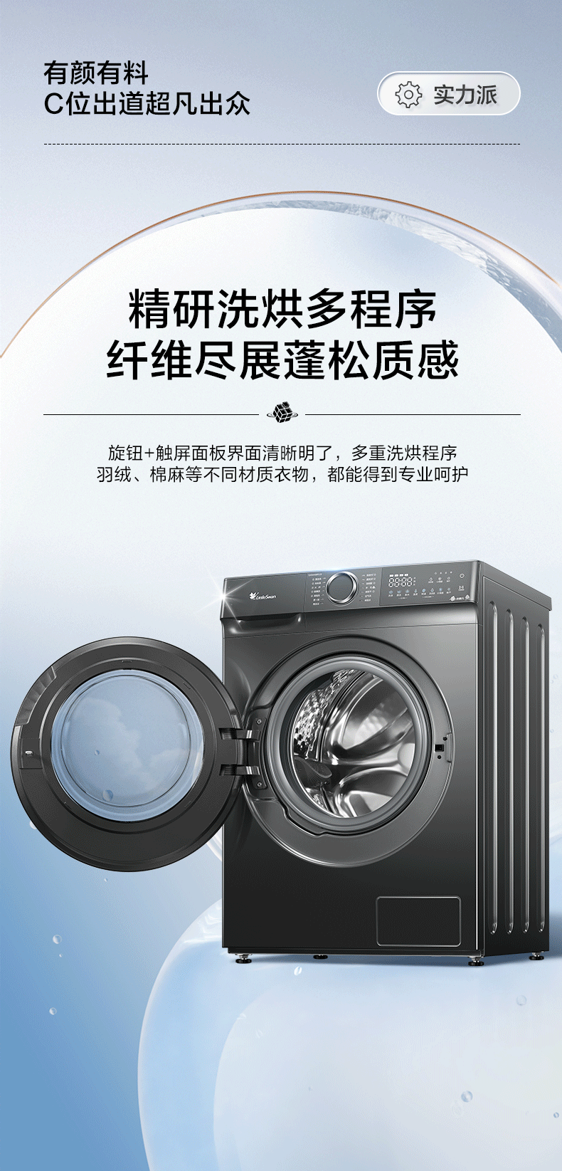 产品详情介绍