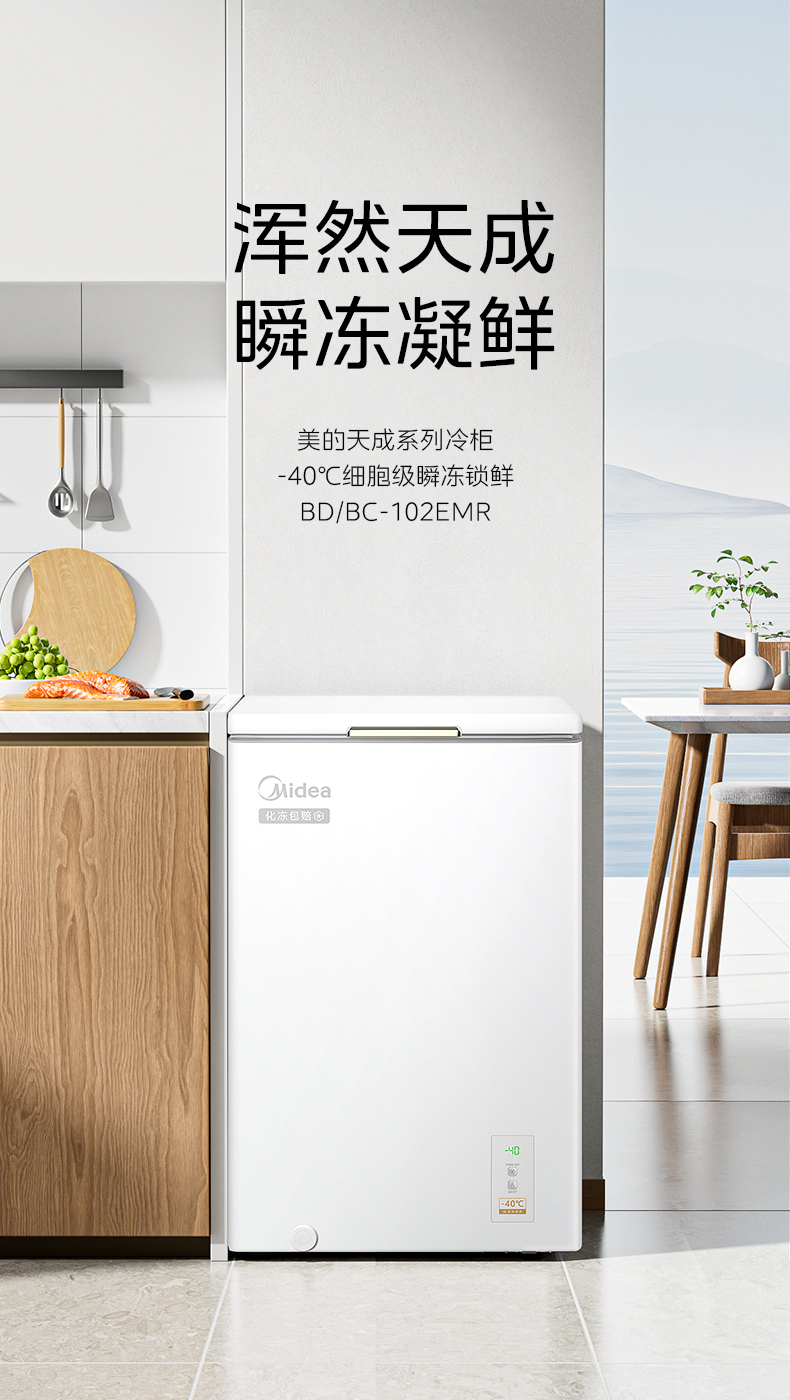 产品详情介绍